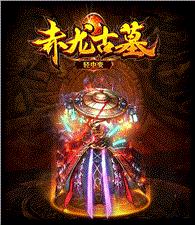 天龙八部私服 万能登陆器